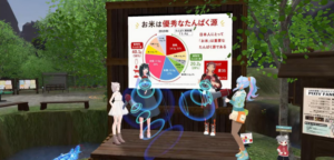 VRChat 内でトークイベントを実施